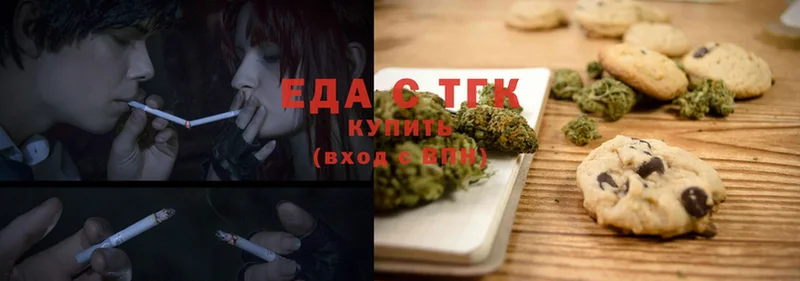 Canna-Cookies марихуана  Курган 