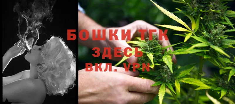 Бошки марихуана Amnesia  ОМГ ОМГ зеркало  Курган  где продают наркотики 